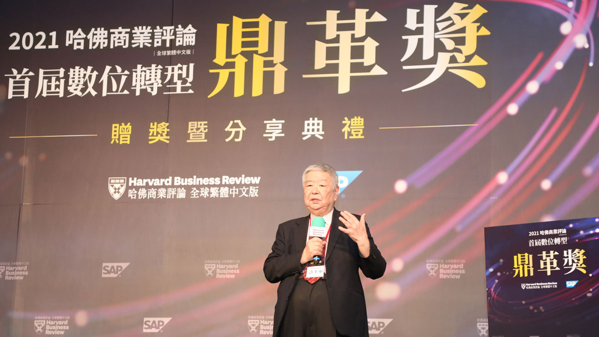 首屆數位轉型鼎革獎榮耀開獎，模範企業拒當「時代的眼淚」！