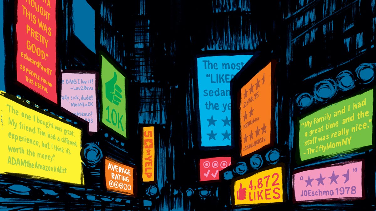 行銷不懂網評的心