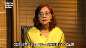 執行長導讀《哈佛商業評論》四月號之3：成為更好企業公民，百事公司這麼做