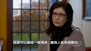 打造信任的語調