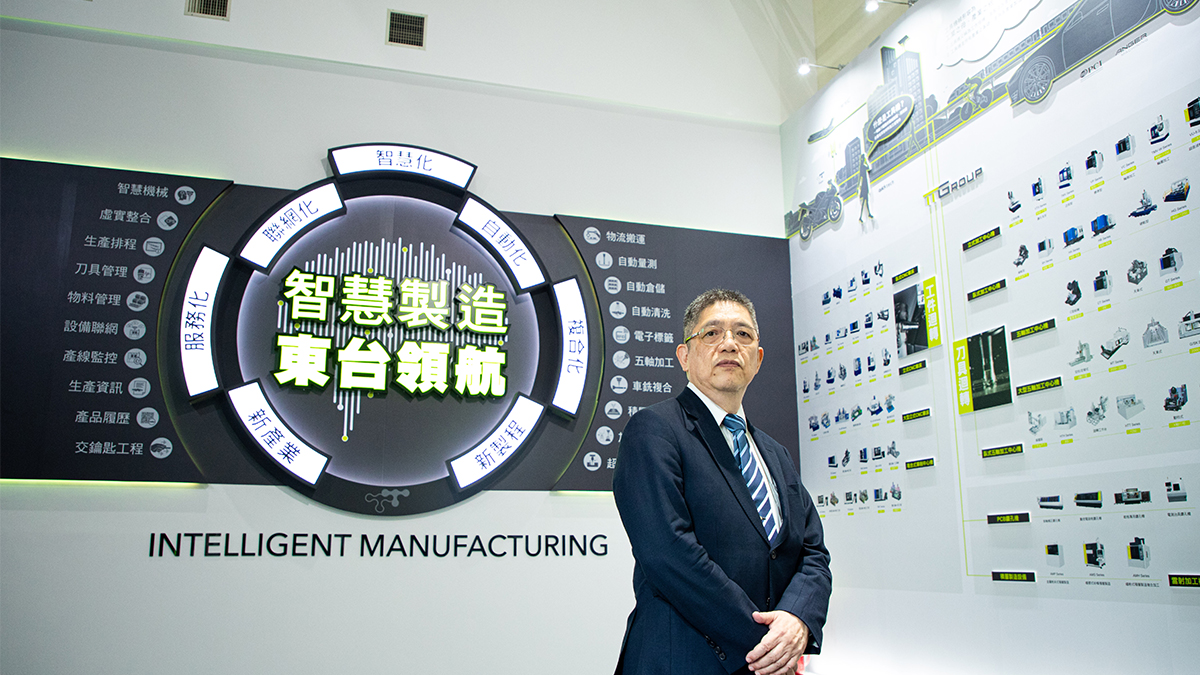 東台精機自許「工業醫生」，與客戶共創智慧生產線