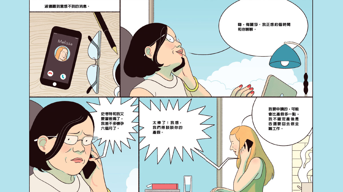 Illustrations by Bianca Bagnarelli