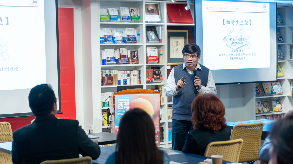策略合作50位業師引路，中山大學後EMBA西灣生生塾第三期起跑