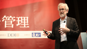 企業如何因應資料科學帶來之革命