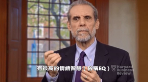 多元性如何增進群體EQ