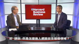 如何重塑網路安全策略