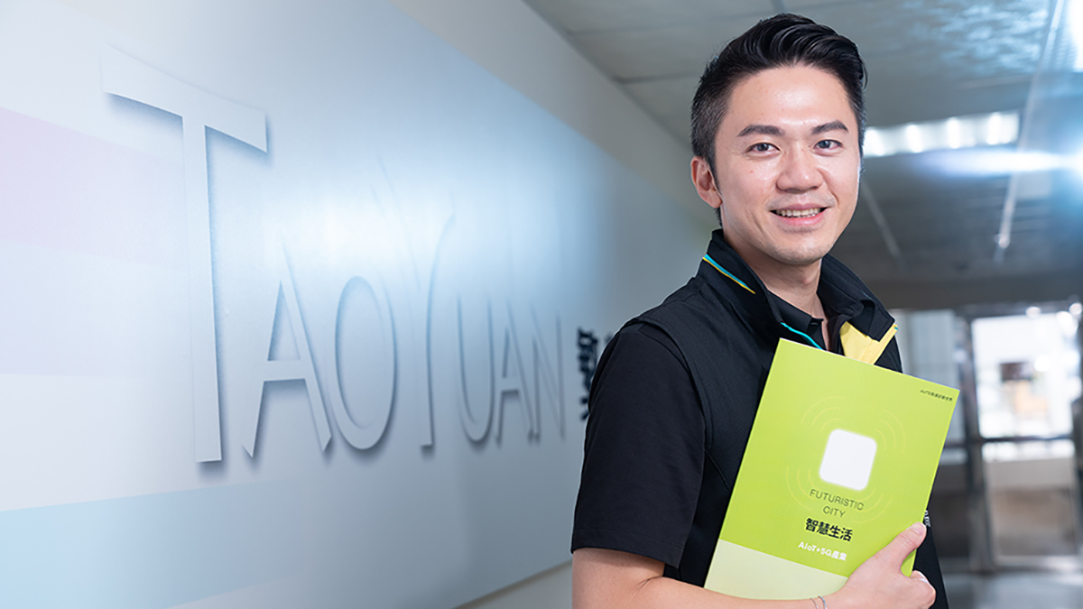 桃園助攻5G、AIOT  擘建智慧未來市