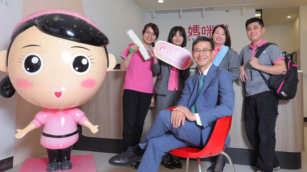 媽咪樂龍耀宗走過一萬天！從清潔王邁向居家產業王