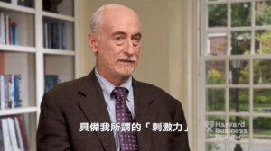 觸發團隊內部的創新