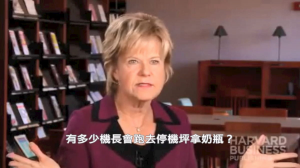 聘雇：找到合適的人