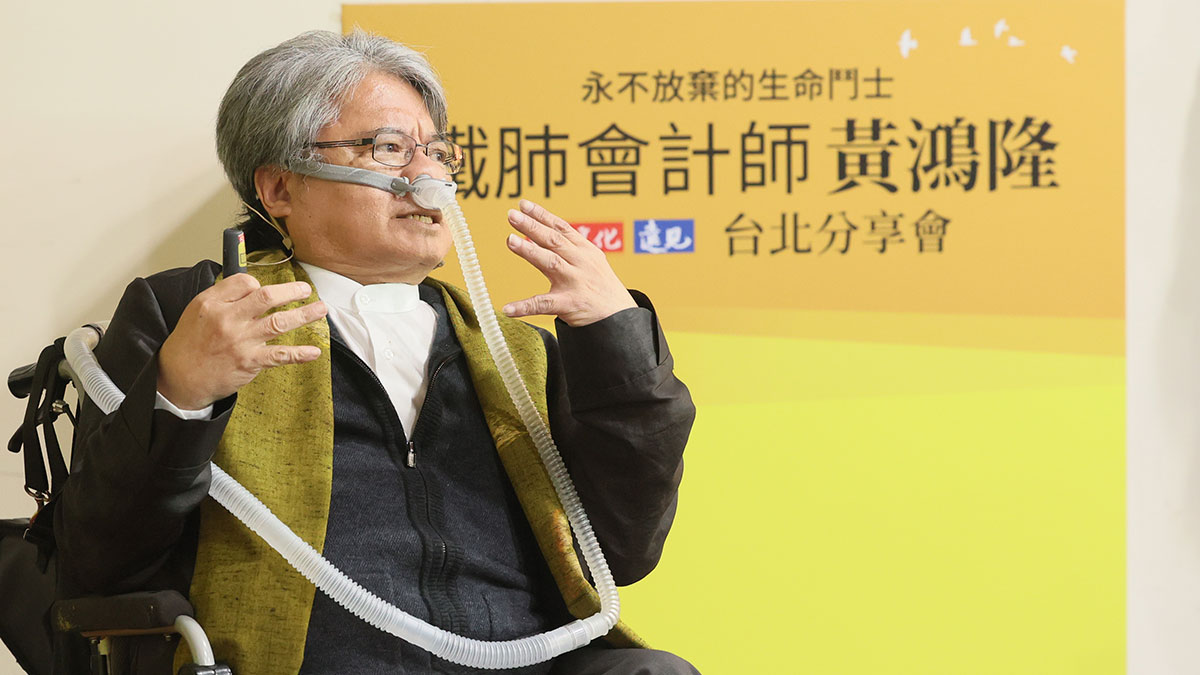 台灣會計界的奇人