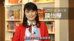 建立敏捷組織：案例篇