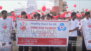 把你的想法轉化為現實