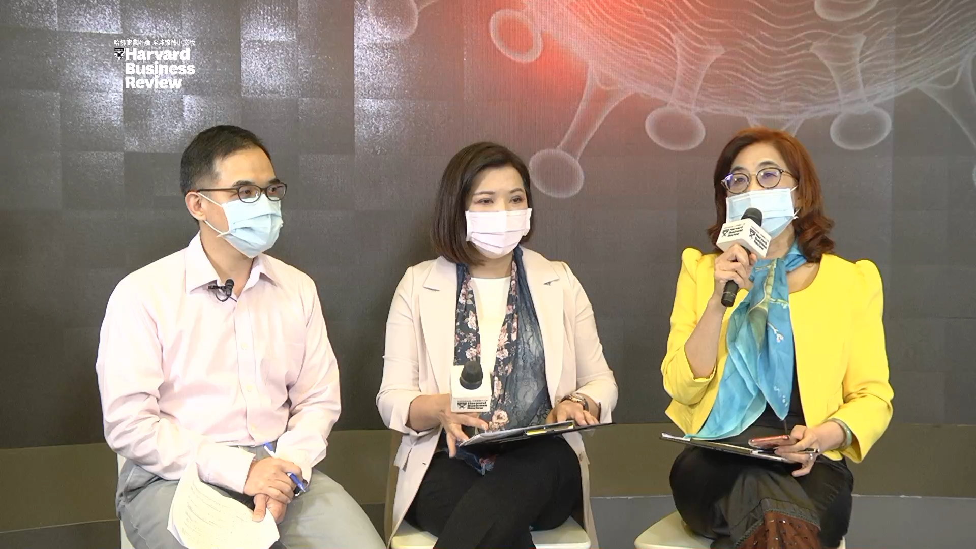 新冠疫情下 ，學習不中斷！《哈佛商業評論》台灣首次webinar，你參加了嗎？