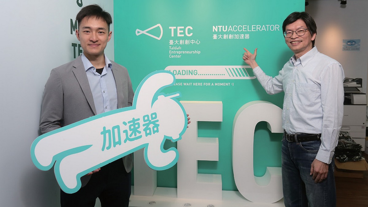 企業垂直加速器，催生新創獨角獸