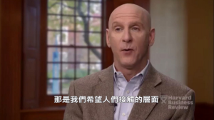 在最具挑戰性的經驗裡尋找目的