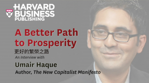 更好的繁榮之路