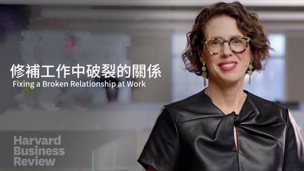 修補工作中破裂的關係