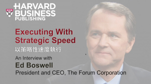 以策略性速度執行