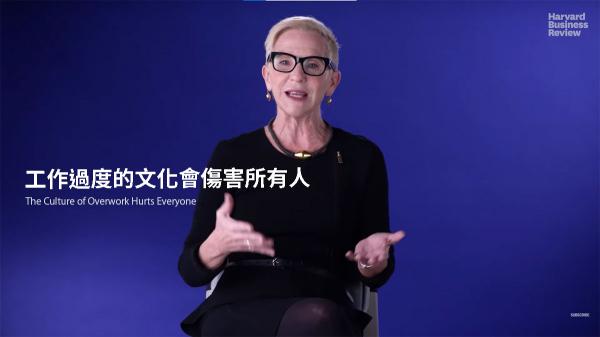 工作過度的文化會傷害所有人