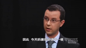 為什麼有些廣告能夠變成病毒式廣告，而有些不行