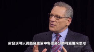 如何整合工作與生活