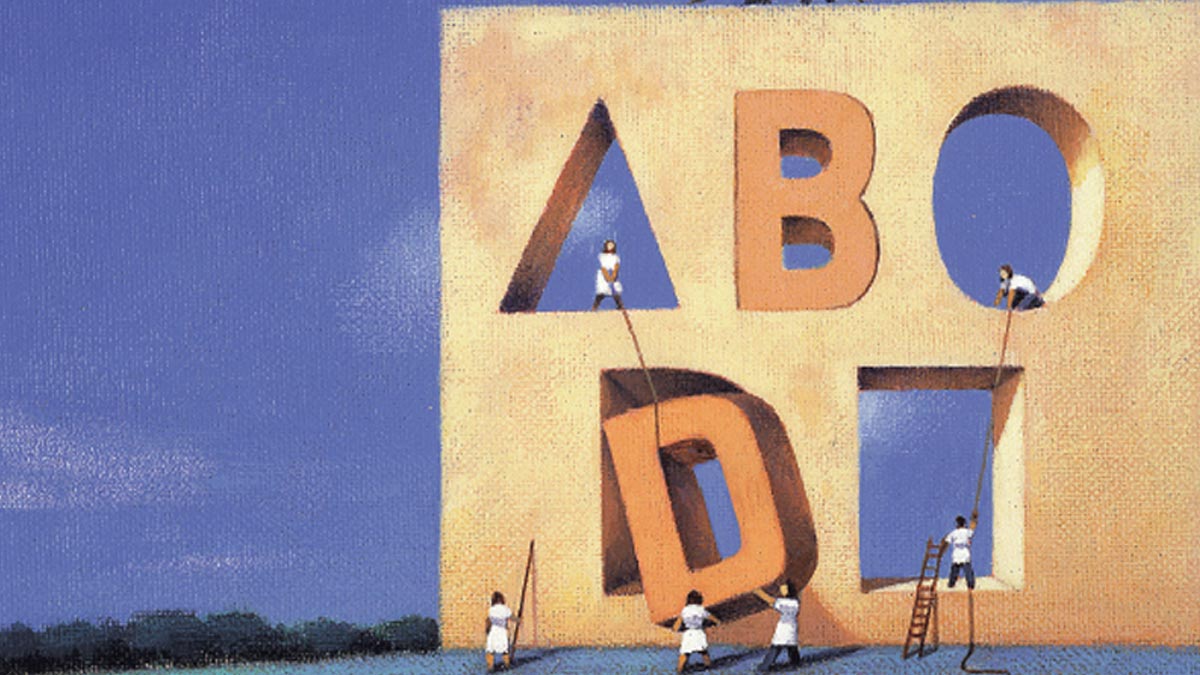 打造與時俱進的策略