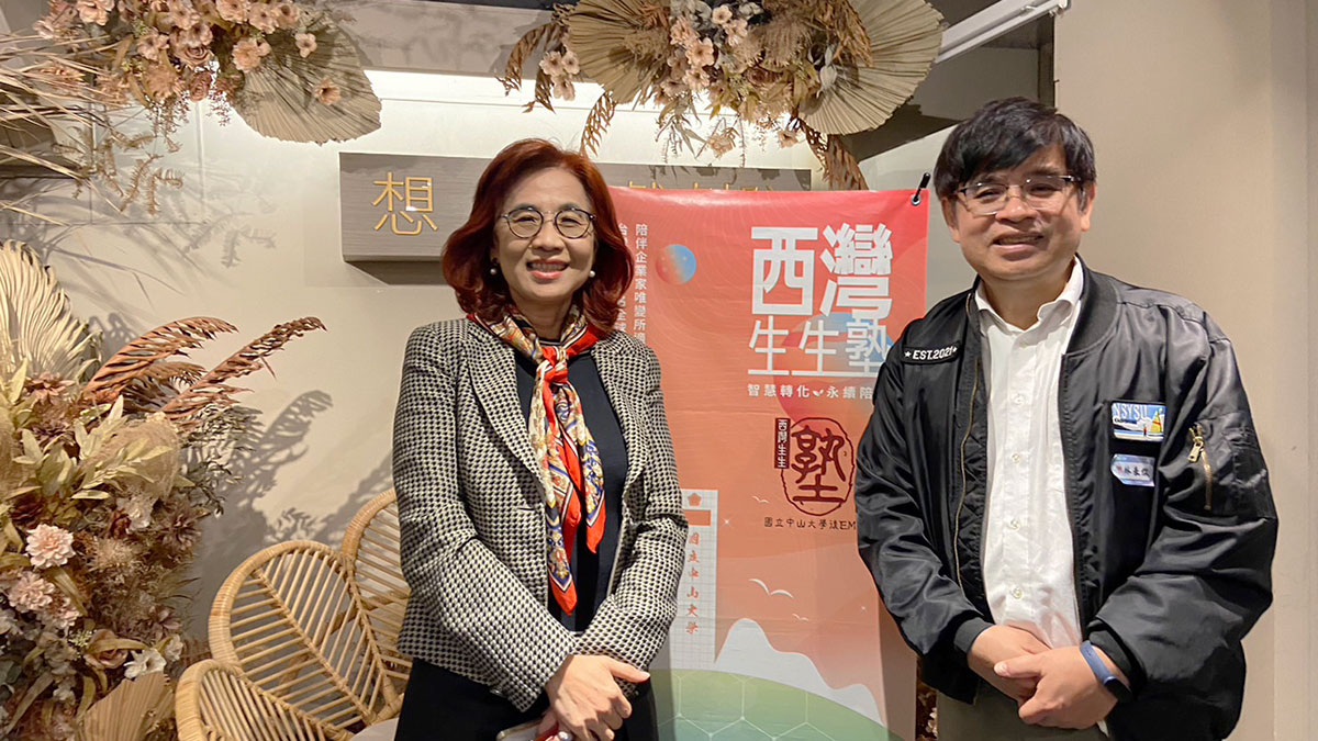 中山大學後EMBA西灣生生塾第四期登場！期期精進，新增兩大亮點