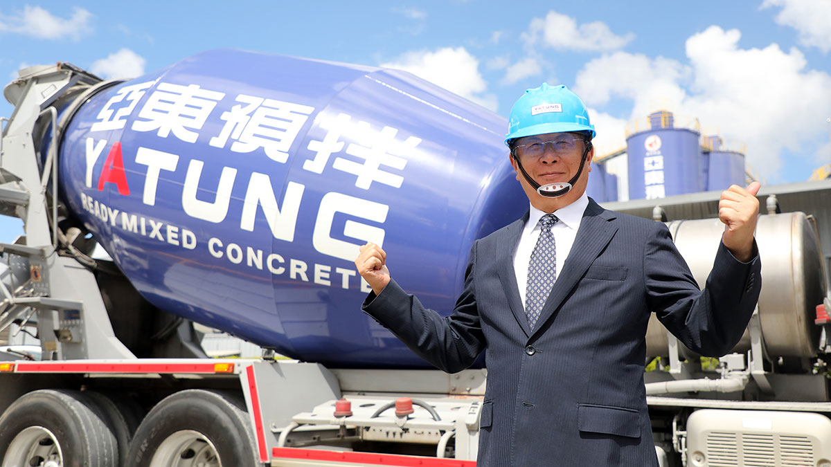 亞東預拌／重視人才養成，60歲員工也化身數位專家