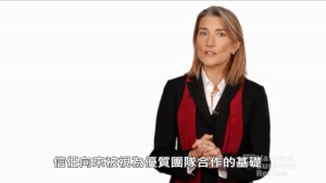 機動迅速的團隊合作