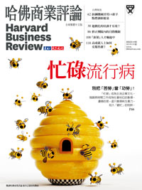 2023年3月號-忙碌流行病