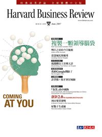 2007年6月號-複製一顆領導腦袋