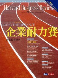 2007年7月號-企業耐力賽