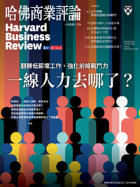 2023年6月號-一線人力去哪了？