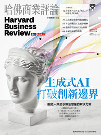 2023年7月號-生成式AI打破創新邊界