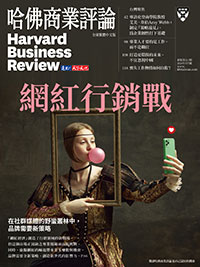 2024年5月號-網紅行銷戰