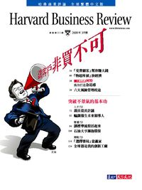 2009年3月號-讓客戶非買不可