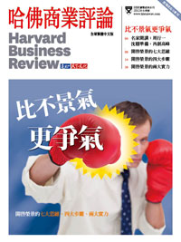 比不景氣更爭氣