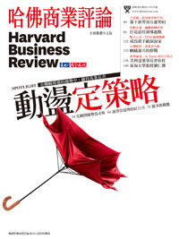 2013年6月號-動盪定策略