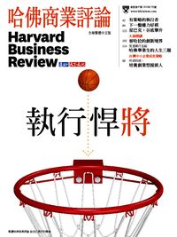 2010年7月號-執行悍將