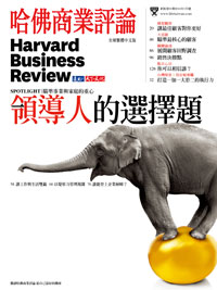2014年3月號-領導人的選擇題