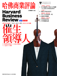 2015年2月號-催生領導人