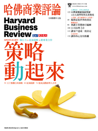 2015年3月號-策略動起來