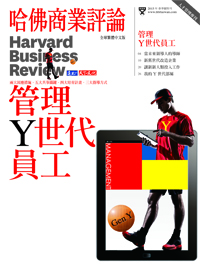 管理Y世代員工