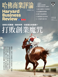 2021年6月號-打敗創業魔咒
